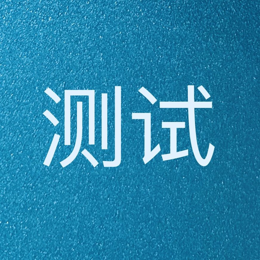 交联星空卡